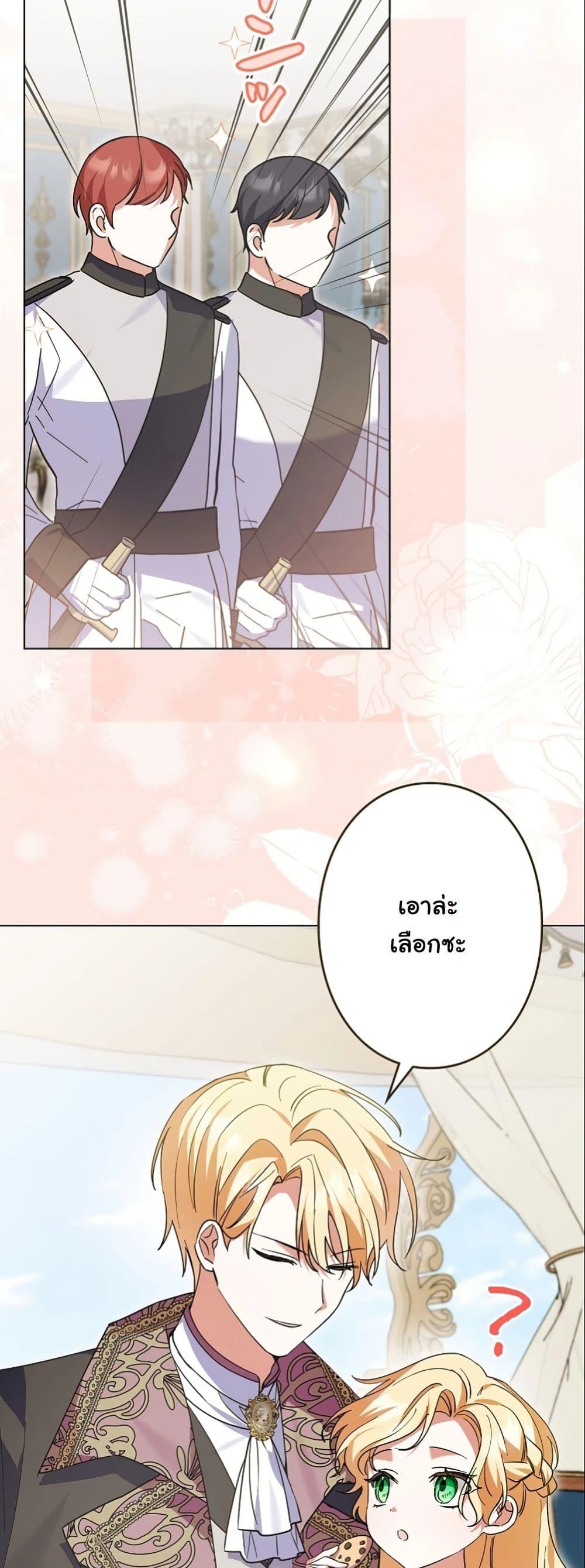 Manga-lc-com อ่านมังงะ อ่านการ์ตูน ออนไลน์ ฟรี I Became a Human’s Daughter ตอนที่ 1 2 3 4 5 6 7 8 9 10 11 12 13 14 ฟรี ไม่มีโฆษณา Manga-lc - อ่าน มังงะ อ่าน การ์ตูน ออนไลน์ อ่านมังงะ ฟรี