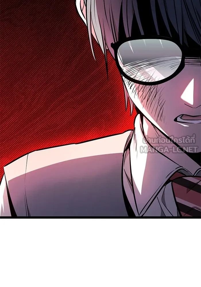 ราชินีนักบู๊ ตอนที่ 32 รูปที่ 165