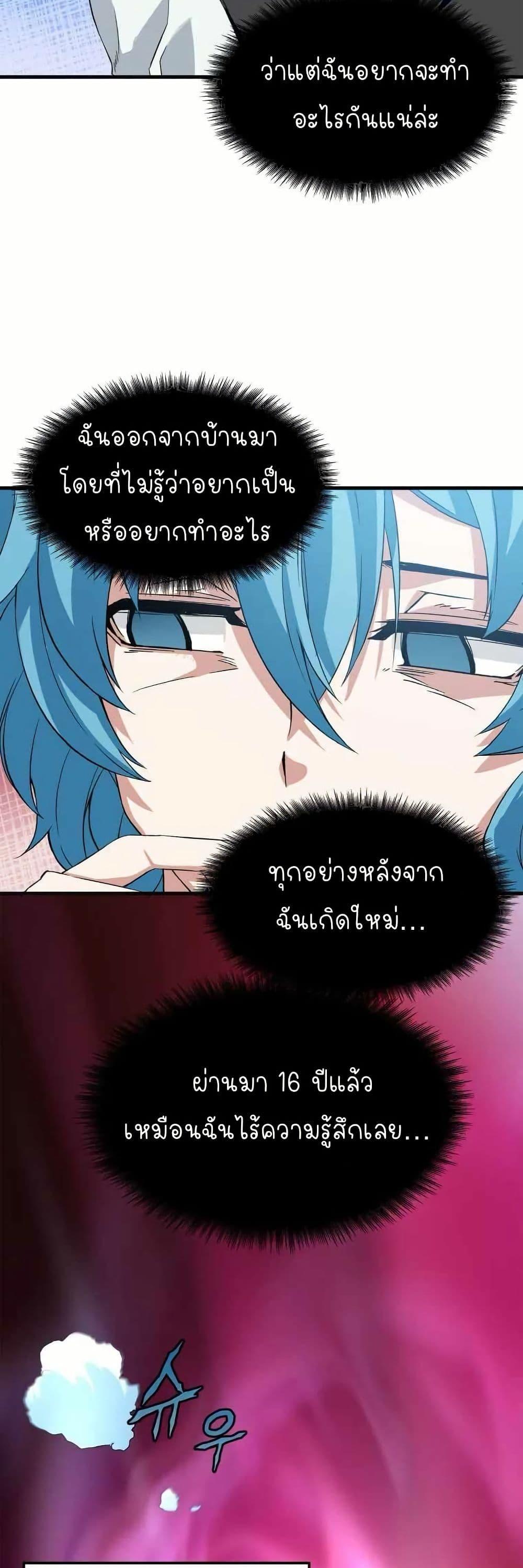 Manga-lc-com อ่านมังงะ อ่านการ์ตูน ออนไลน์ ฟรี Return of the Elemental Lord ตอนที่ 1 2 3 4 5 6 7 8 9 10 11 12 13 14 ฟรี ไม่มีโฆษณา Manga-lc - อ่าน มังงะ อ่าน การ์ตูน ออนไลน์ อ่านมังงะ ฟรี