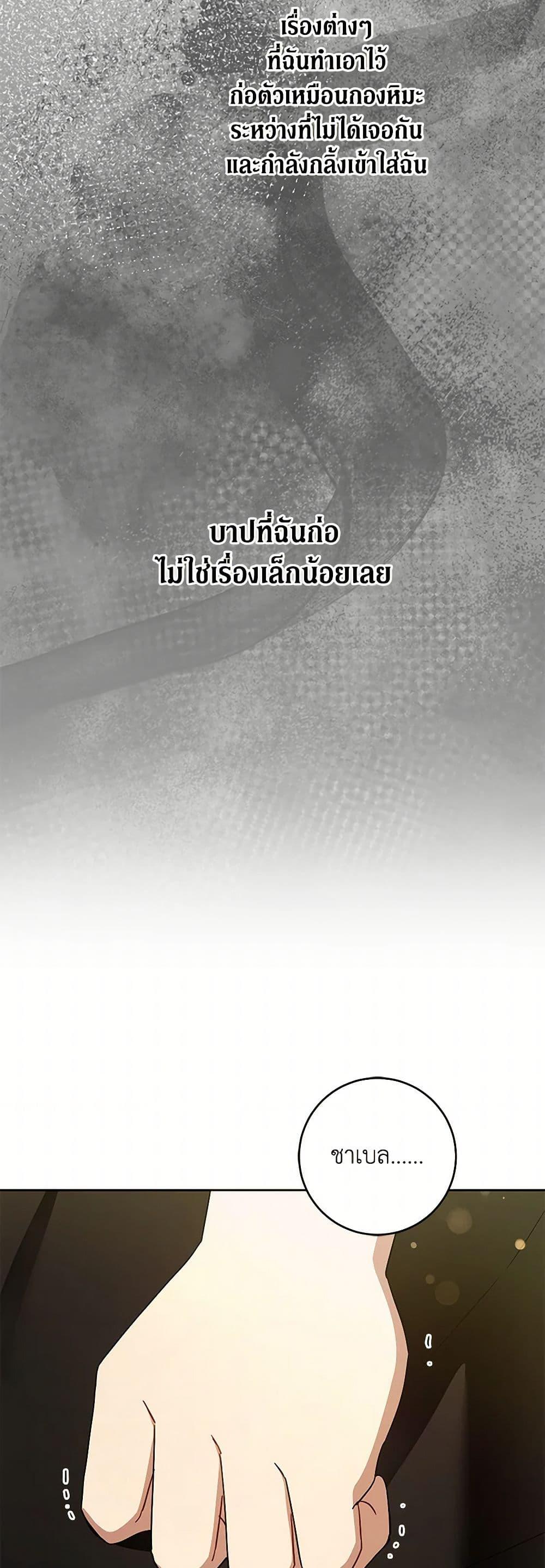 Manga-lc-com อ่านมังงะ อ่านการ์ตูน ออนไลน์ ฟรี Please Give Me the Pacifier ตอนที่ 1 2 3 4 5 6 7 8 9 10 11 12 13 14 ฟรี ไม่มีโฆษณา Manga-lc - อ่าน มังงะ อ่าน การ์ตูน ออนไลน์ อ่านมังงะ ฟรี