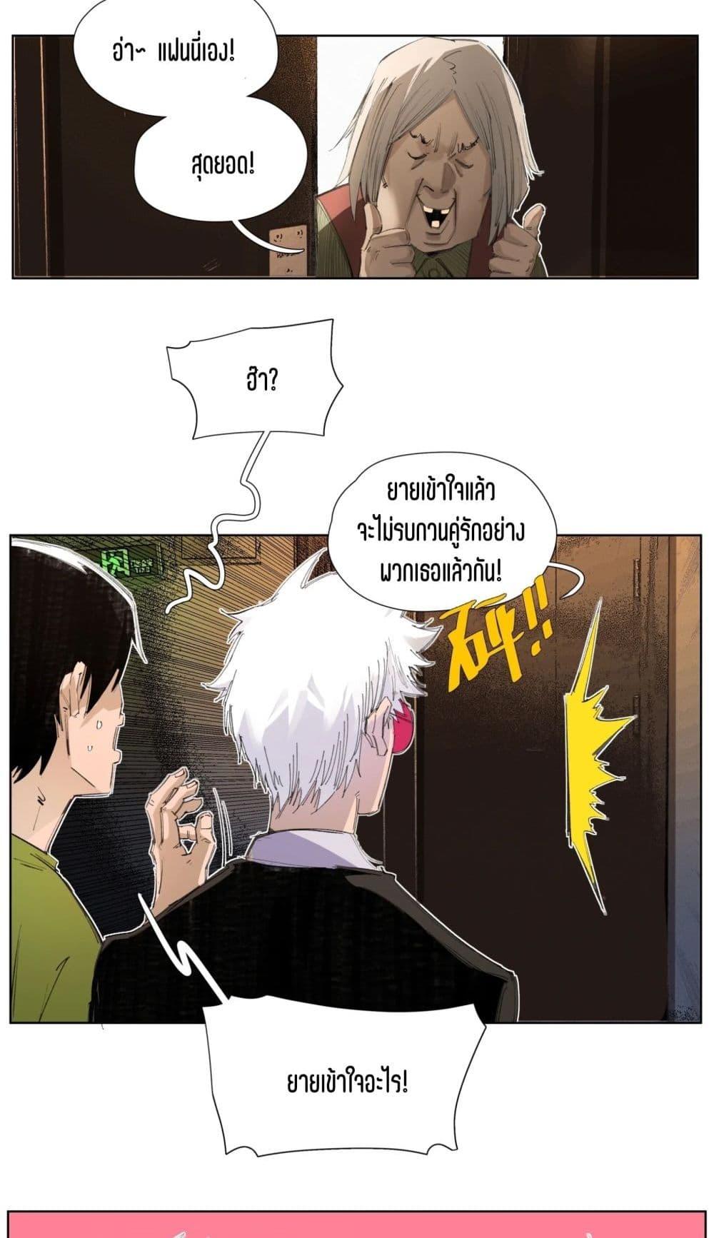 Manga-lc-com อ่านมังงะ อ่านการ์ตูน ออนไลน์ ฟรี Nine Methods of Ascending the Clouds First Ranked Immortal ตอนที่ 1 2 3 4 5 6 7 8 9 10 11 12 13 14 ฟรี ไม่มีโฆษณา Manga-lc - อ่าน มังงะ อ่าน การ์ตูน ออนไลน์ อ่านมังงะ ฟรี