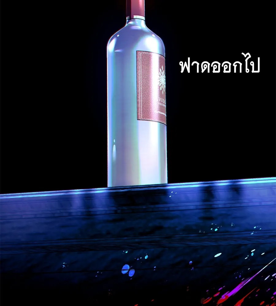 เล่ห์รักชนชั้นสูง ตอนที่ 33 รูปที่ 76