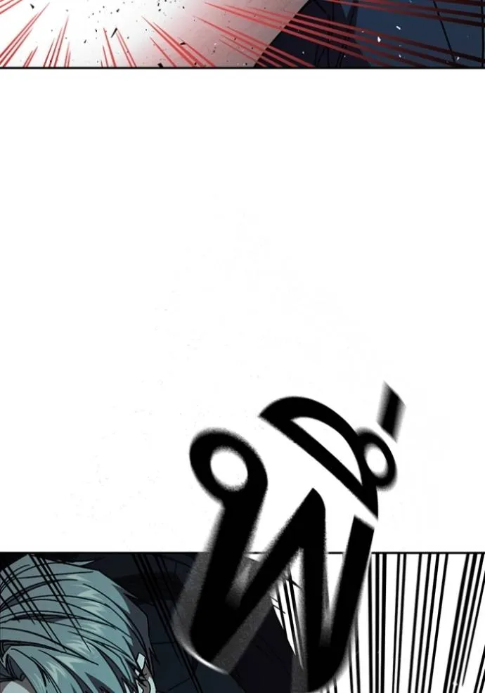 Study Group ตอนที่ 256 รูปที่ 44