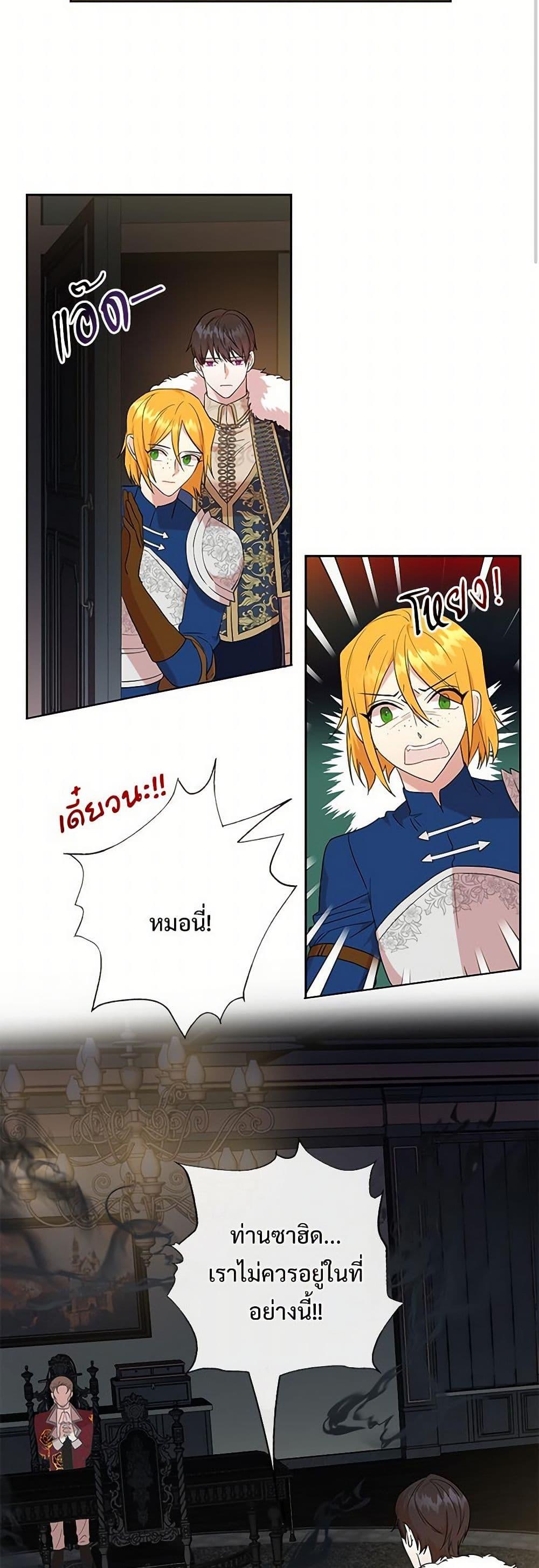 Manga-lc-com อ่านมังงะ อ่านการ์ตูน ออนไลน์ ฟรี Please Don’t Eat Me! ตอนที่ 1 2 3 4 5 6 7 8 9 10 11 12 13 14 ฟรี ไม่มีโฆษณา Manga-lc - อ่าน มังงะ อ่าน การ์ตูน ออนไลน์ อ่านมังงะ ฟรี
