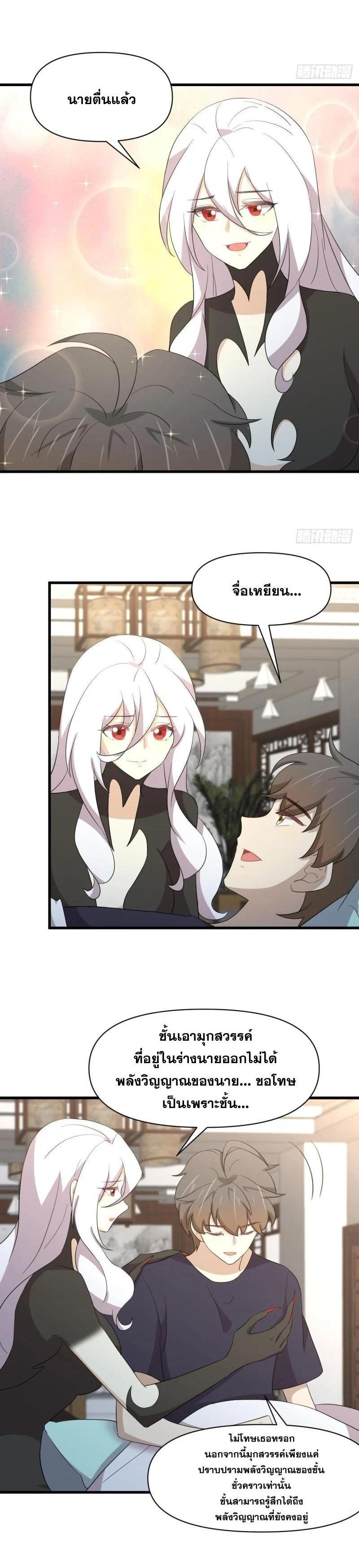 Manga-lc-com อ่านมังงะ อ่านการ์ตูน ออนไลน์ ฟรี Immortal Swordsman in the Reverse World ตอนที่ 1 2 3 4 5 6 7 8 9 10 11 12 13 14 ฟรี ไม่มีโฆษณา Manga-lc - อ่าน มังงะ อ่าน การ์ตูน ออนไลน์ อ่านมังงะ ฟรี