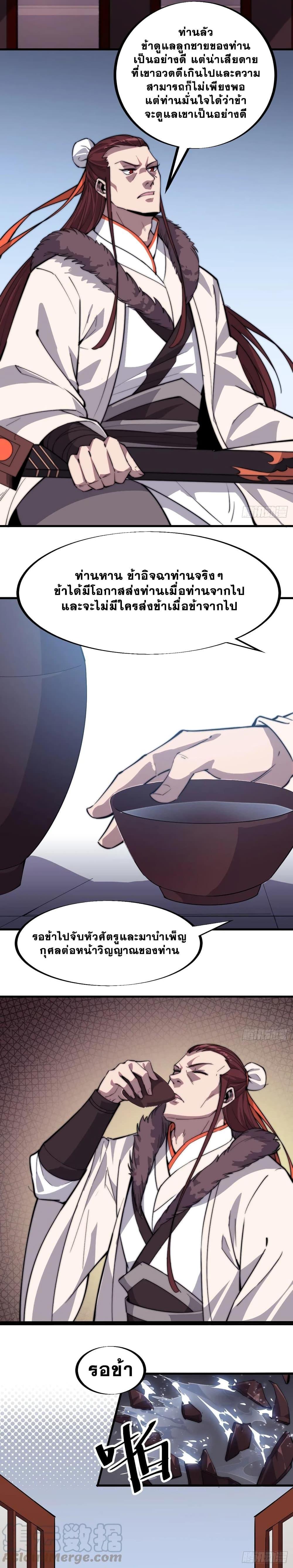 Manga-lc-com อ่านมังงะ อ่านการ์ตูน ออนไลน์ ฟรี It Starts With A Mountain ตอนที่ 1 2 3 4 5 6 7 8 9 10 11 12 13 14 ฟรี ไม่มีโฆษณา Manga-lc - อ่าน มังงะ อ่าน การ์ตูน ออนไลน์ อ่านมังงะ ฟรี