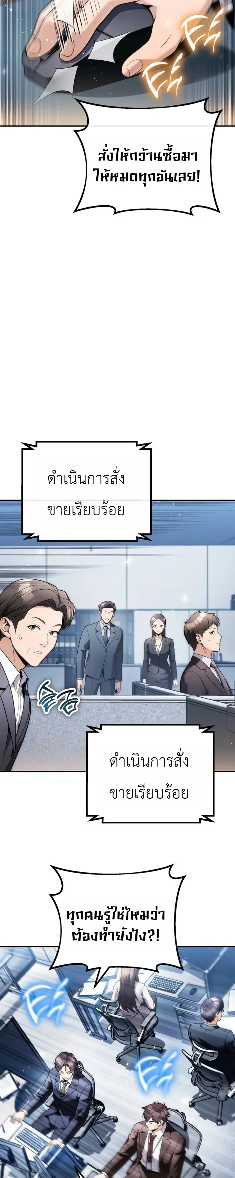Manga-lc-com อ่านมังงะ อ่านการ์ตูน ออนไลน์ ฟรี The Money Keeps Piling Up Even If I Spend It ยิ่งใช้เงินทำไม ตอนที่ 1 2 3 4 5 6 7 8 9 10 11 12 13 14 ฟรี ไม่มีโฆษณา Manga-lc - อ่าน มังงะ อ่าน การ์ตูน ออนไลน์ อ่านมังงะ ฟรี