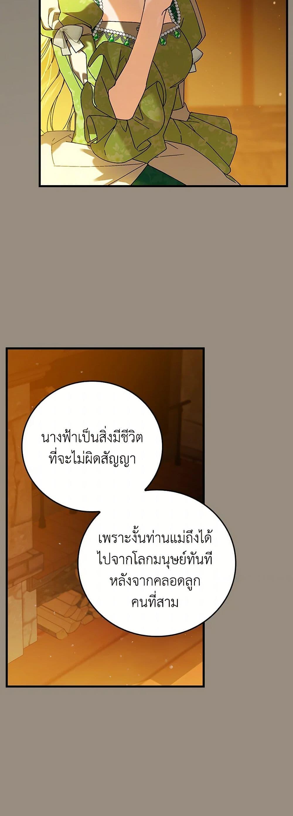 Manga-lc-com อ่านมังงะ อ่านการ์ตูน ออนไลน์ ฟรี The Perfect Plan for a Fairy-Tale Ending ตอนที่ 1 2 3 4 5 6 7 8 9 10 11 12 13 14 ฟรี ไม่มีโฆษณา Manga-lc - อ่าน มังงะ อ่าน การ์ตูน ออนไลน์ อ่านมังงะ ฟรี