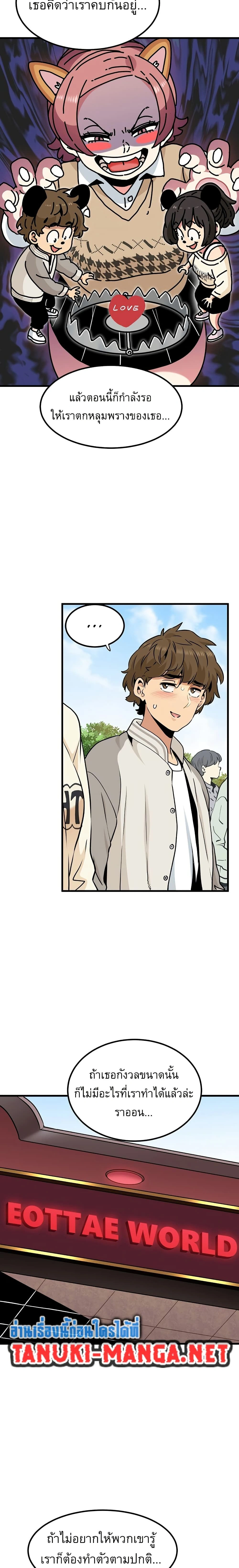 Doujin-Lc- อ่าน โดจิน มังฮวา เกาหลี ญี่ปุ่น จีน แปลไทย The Turning Point จุดเปลี่ยน ตอนที่ 1 2 3 4 5 6 7 8 9 10 11 12 13 14 ฟรี ไม่มีโฆษณา อ่าน โดจิน Manhwa เกาหลี ญี่ปุ่น จีน เรามีครบ คัดมาให้เน้นๆ โดจิน 18+ รับประกันความฟินโดย  Doujin Lc