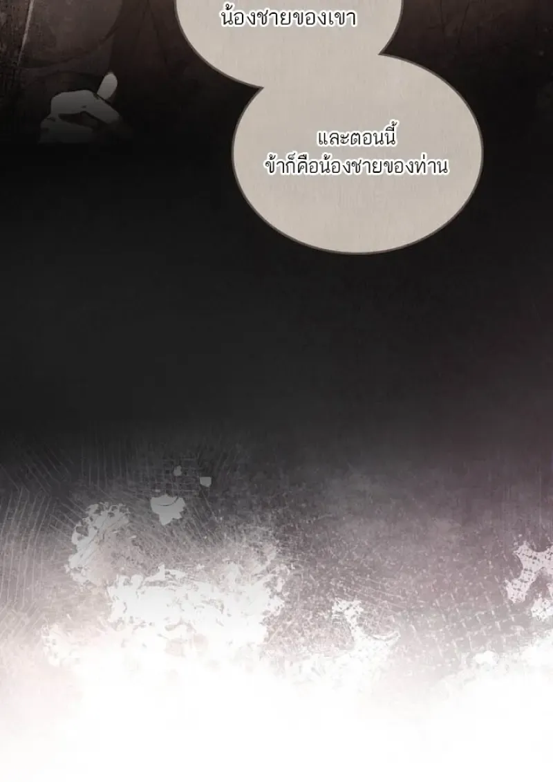 Reborn as the Enemy Prince เก_ดใหม_เป_นเจ_าชายในประเทศศ_ตร_ ตอนที่ ตอนที่ 100 รูปที่ 105