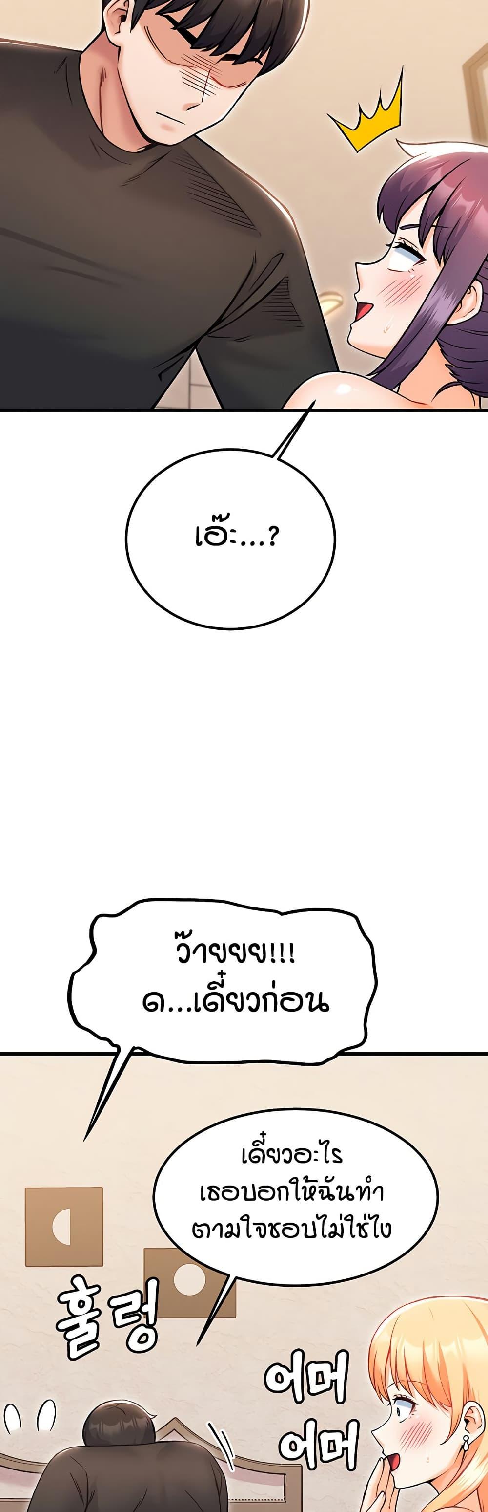 Doujin-Lc- อ่าน โดจิน มังฮวา เกาหลี ญี่ปุ่น จีน แปลไทย Kangcheol’s Bosses ตอนที่ 1 2 3 4 5 6 7 8 9 10 11 12 13 14 ฟรี ไม่มีโฆษณา อ่าน โดจิน Manhwa เกาหลี ญี่ปุ่น จีน เรามีครบ คัดมาให้เน้นๆ โดจิน 18+ รับประกันความฟินโดย  Doujin Lc