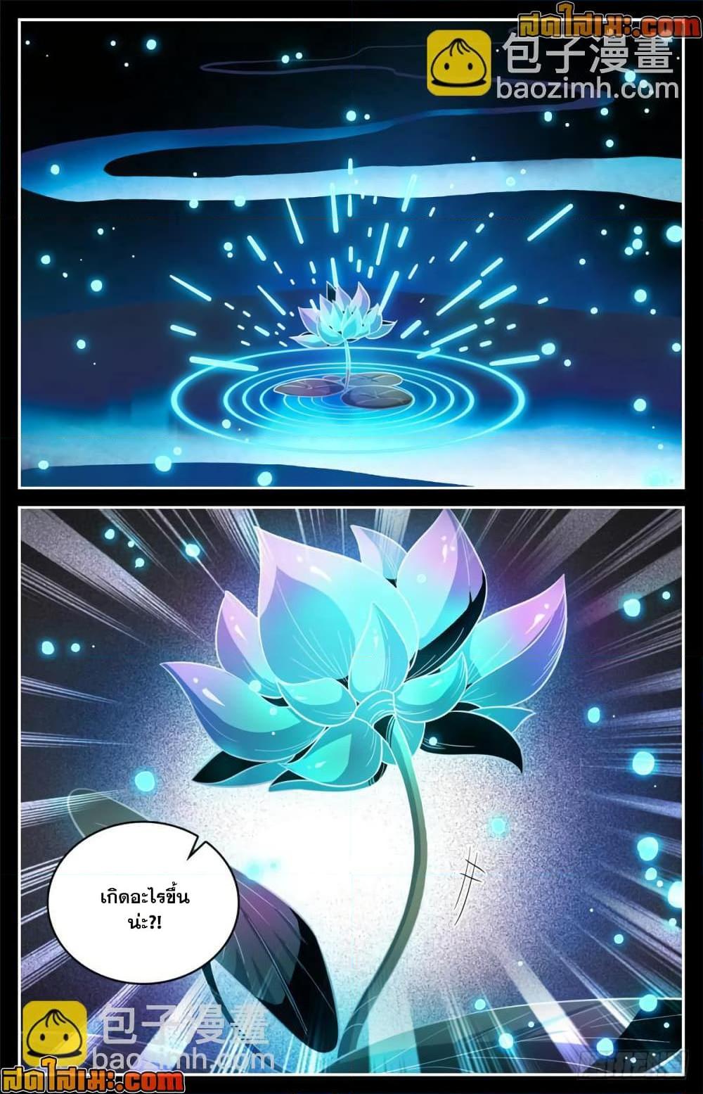 Manga-lc-com อ่านมังงะ อ่านการ์ตูน ออนไลน์ ฟรี Versatile Mage จอมเวทย์เต็มพิกัด ตอนที่ 1 2 3 4 5 6 7 8 9 10 11 12 13 14 ฟรี ไม่มีโฆษณา Manga-lc - อ่าน มังงะ อ่าน การ์ตูน ออนไลน์ อ่านมังงะ ฟรี