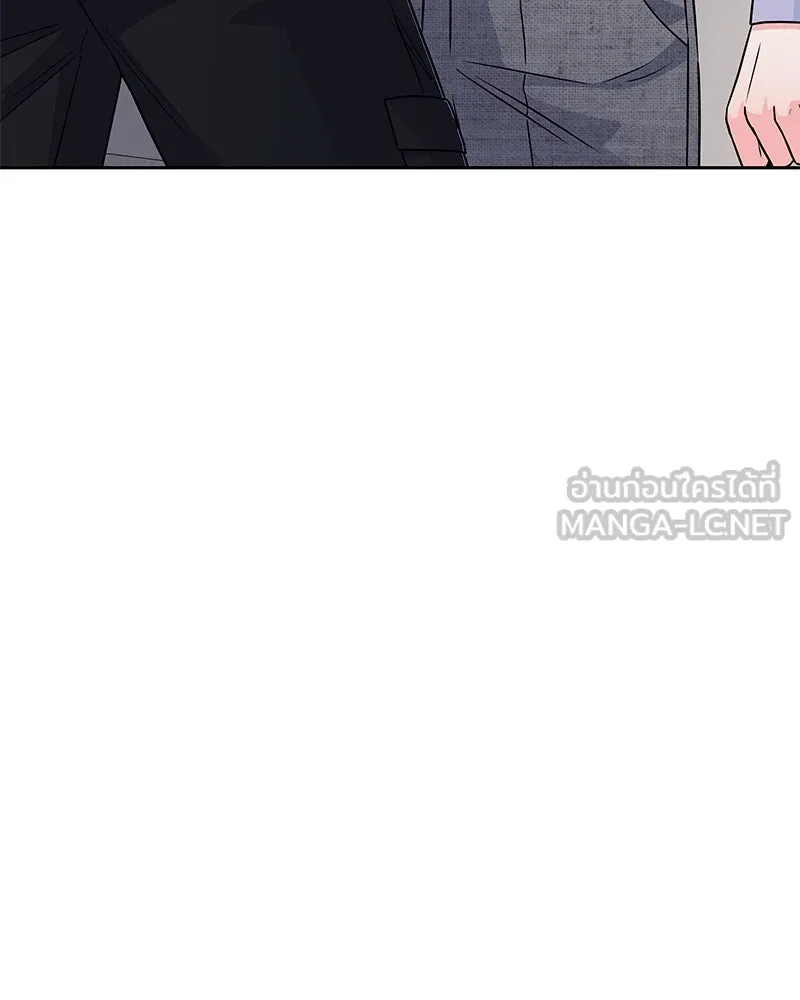 แด่ความเกลียดชัง ตอนที่ 42 รูปที่ 141