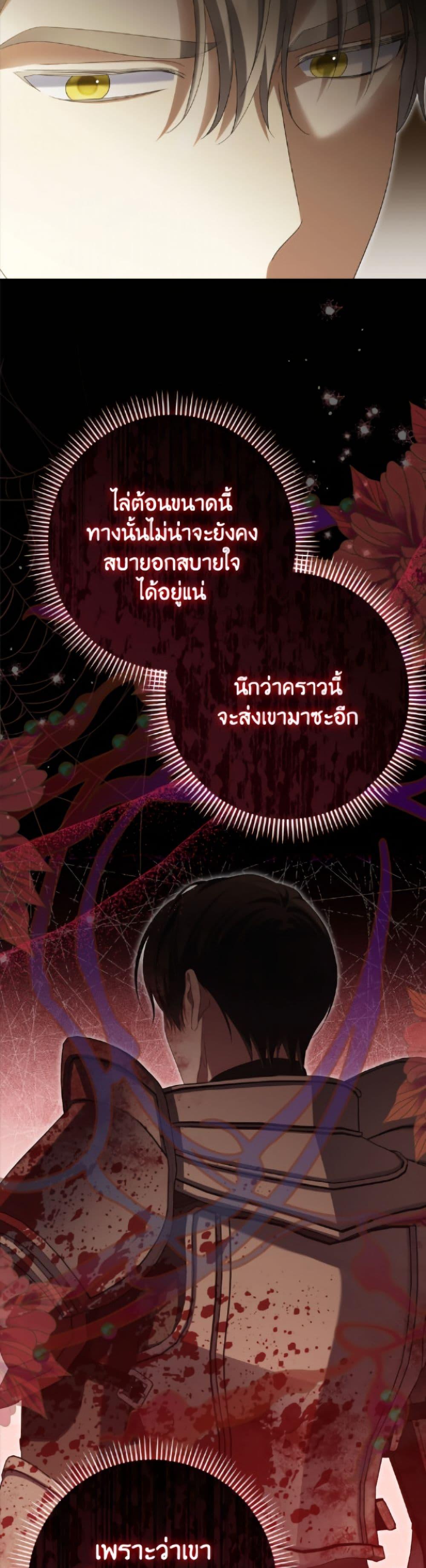 Manga-lc-com อ่านมังงะ อ่านการ์ตูน ออนไลน์ ฟรี Why Are You Obsessed With Your Fake Wife ตอนที่ 1 2 3 4 5 6 7 8 9 10 11 12 13 14 ฟรี ไม่มีโฆษณา Manga-lc - อ่าน มังงะ อ่าน การ์ตูน ออนไลน์ อ่านมังงะ ฟรี