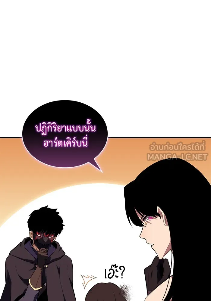 ลูกชายคนเล็กของดยุกคือมือสังหาร ตอนที่ 42 รูปที่ 120