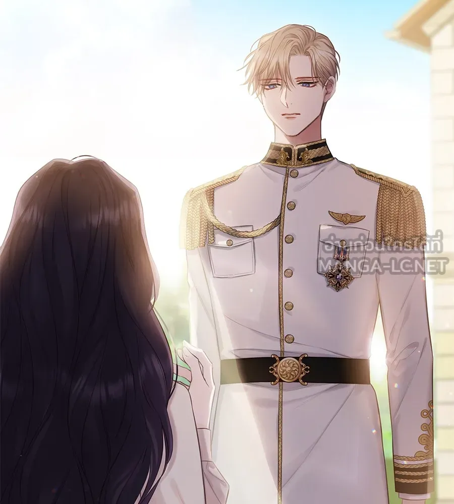 บาสเตียน ตอนที่ 23 รูปที่ 24