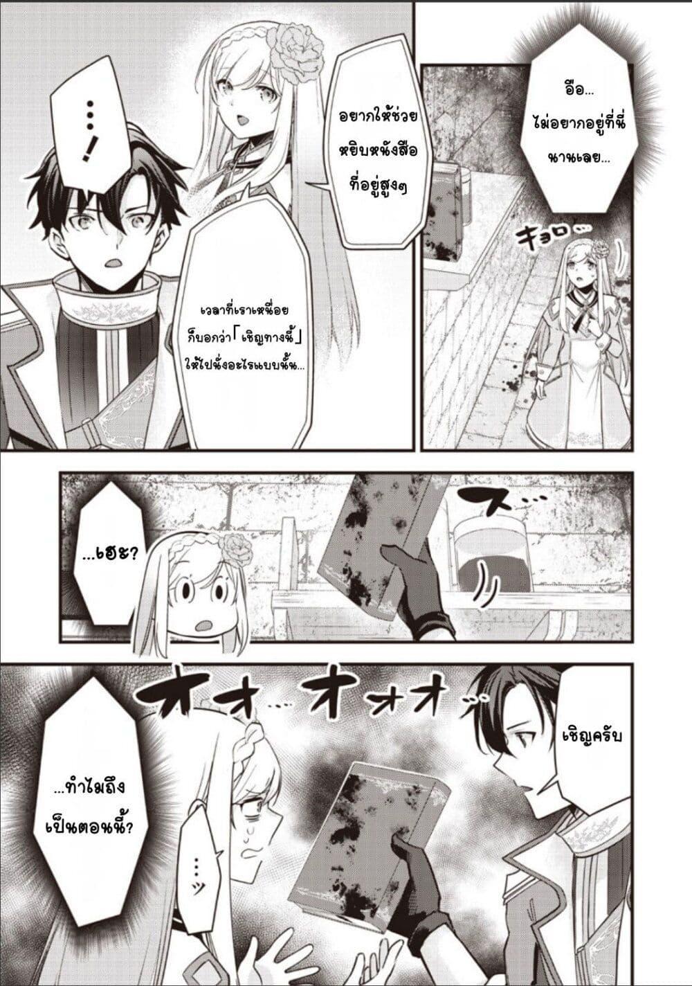 Manga-lc-com อ่านมังงะ อ่านการ์ตูน ออนไลน์ ฟรี Slime Saint ตอนที่ 1 2 3 4 5 6 7 8 9 10 11 12 13 14 ฟรี ไม่มีโฆษณา Manga-lc - อ่าน มังงะ อ่าน การ์ตูน ออนไลน์ อ่านมังงะ ฟรี