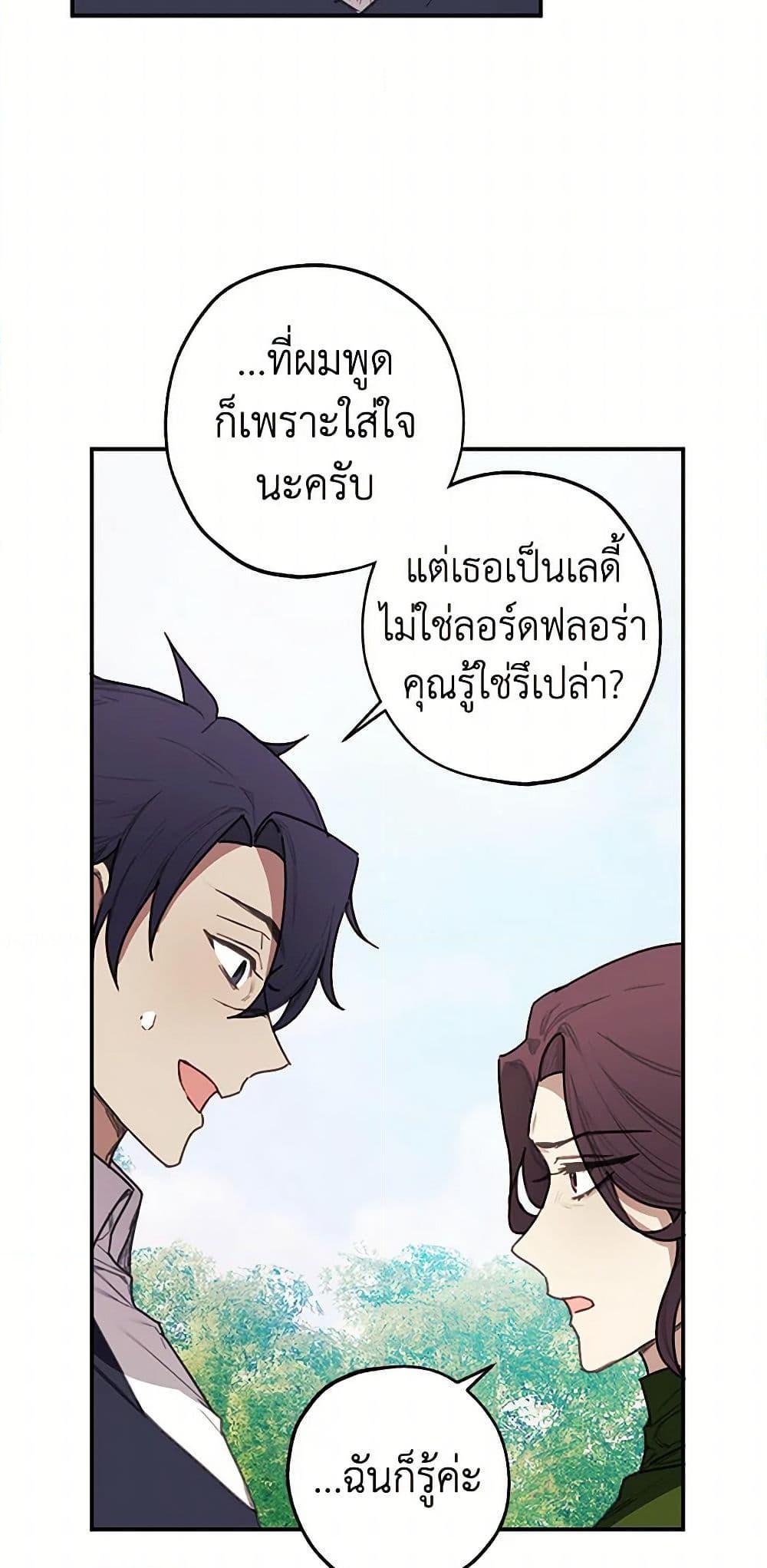 Manga-lc-com อ่านมังงะ อ่านการ์ตูน ออนไลน์ ฟรี The Princess’s Doll Shop ตอนที่ 1 2 3 4 5 6 7 8 9 10 11 12 13 14 ฟรี ไม่มีโฆษณา Manga-lc - อ่าน มังงะ อ่าน การ์ตูน ออนไลน์ อ่านมังงะ ฟรี