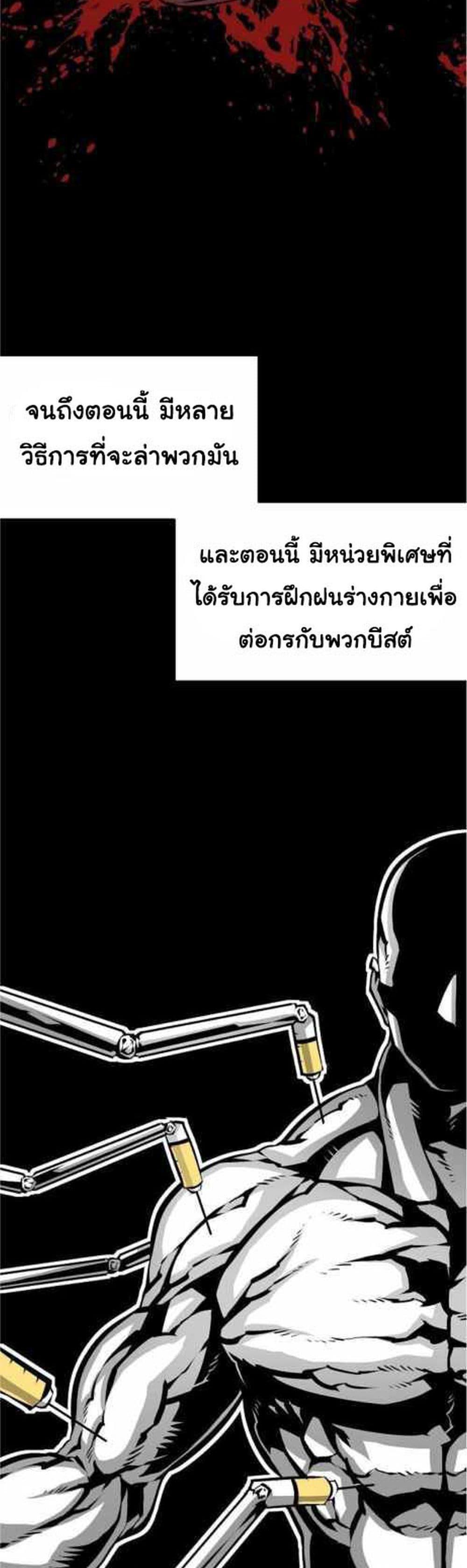 Manga-lc-com อ่านมังงะ อ่านการ์ตูน ออนไลน์ ฟรี Beast Burn ตอนที่ 1 2 3 4 5 6 7 8 9 10 11 12 13 14 ฟรี ไม่มีโฆษณา Manga-lc - อ่าน มังงะ อ่าน การ์ตูน ออนไลน์ อ่านมังงะ ฟรี
