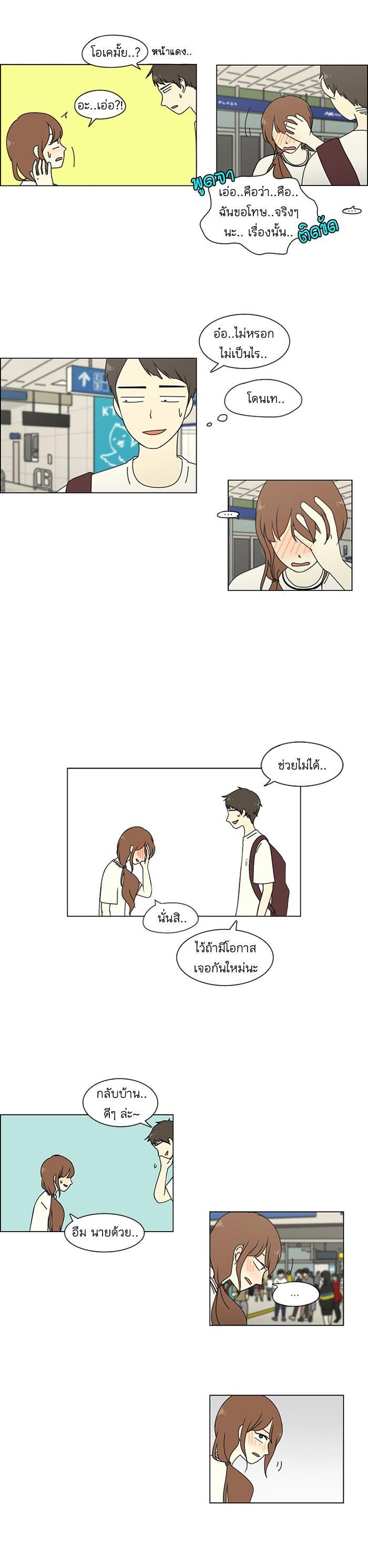 Manga-lc-com อ่านมังงะ อ่านการ์ตูน ออนไลน์ ฟรี Love Revolution รักนี้ต้องปฏิวัติ ตอนที่ 1 2 3 4 5 6 7 8 9 10 11 12 13 14 ฟรี ไม่มีโฆษณา Manga-lc - อ่าน มังงะ อ่าน การ์ตูน ออนไลน์ อ่านมังงะ ฟรี