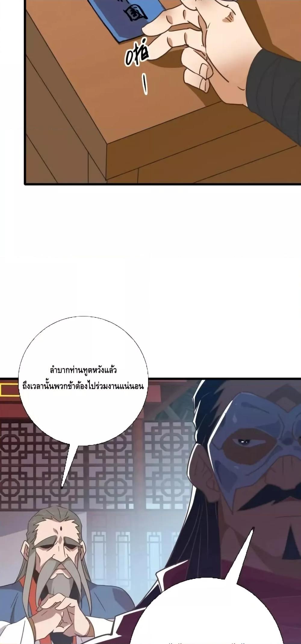 Manga-lc-com อ่านมังงะ อ่านการ์ตูน ออนไลน์ ฟรี CrazyLeveling ตอนที่ 1 2 3 4 5 6 7 8 9 10 11 12 13 14 ฟรี ไม่มีโฆษณา Manga-lc - อ่าน มังงะ อ่าน การ์ตูน ออนไลน์ อ่านมังงะ ฟรี