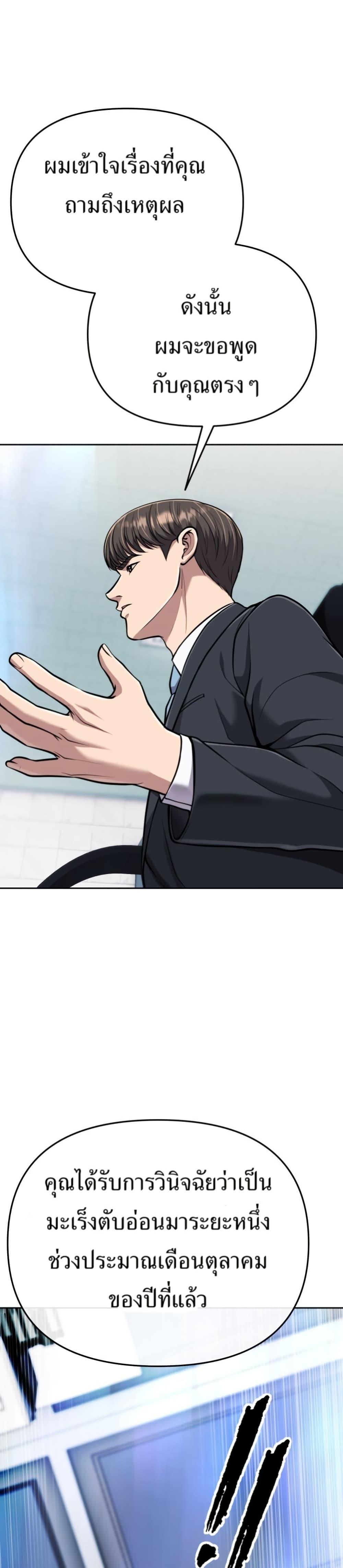 Manga-lc-com อ่านมังงะ อ่านการ์ตูน ออนไลน์ ฟรี New Employee Kim Chul-Soo ตอนที่ 1 2 3 4 5 6 7 8 9 10 11 12 13 14 ฟรี ไม่มีโฆษณา Manga-lc - อ่าน มังงะ อ่าน การ์ตูน ออนไลน์ อ่านมังงะ ฟรี