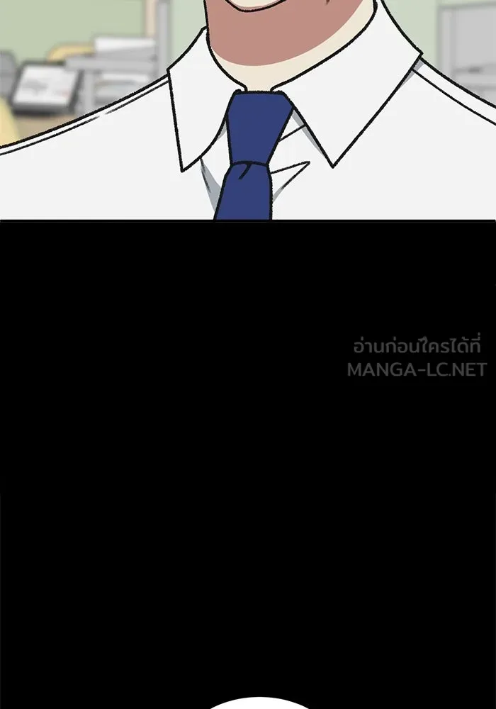 ช่วยเปลี่ยนฉันที ตอนที่ 306. ซีซัน 3 บทส่งท้ายโซอินกุก &a รูปที่ 54