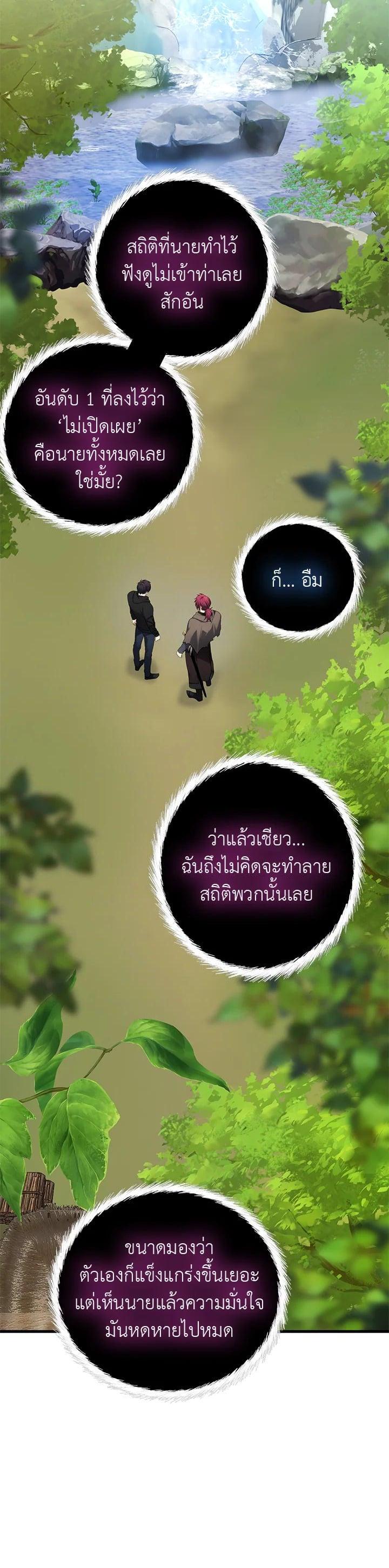 Manga-lc-com อ่านมังงะ อ่านการ์ตูน ออนไลน์ ฟรี Second Life Ranker ตอนที่ 1 2 3 4 5 6 7 8 9 10 11 12 13 14 ฟรี ไม่มีโฆษณา Manga-lc - อ่าน มังงะ อ่าน การ์ตูน ออนไลน์ อ่านมังงะ ฟรี