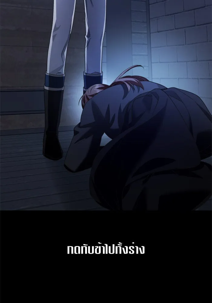 ชิงชีวิตพลิกลิขิตชะตา ตอนที่ 84. รับมือไหว รูปที่ 49