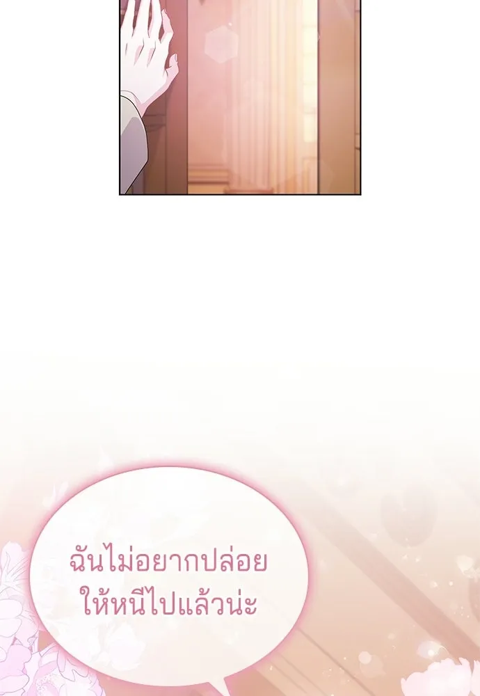 เวทฟื้นฟูได้ผลดีเกินไปแล้ว ตอนที่ 25 รูปที่ 134