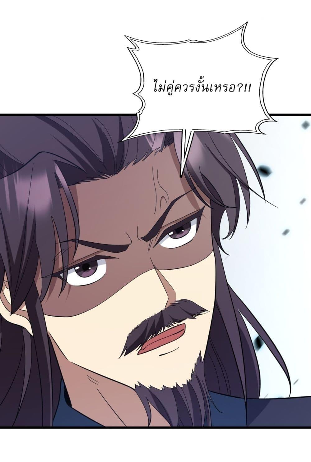 Manga-lc-com อ่านมังงะ อ่านการ์ตูน ออนไลน์ ฟรี Invincible After a Hundred Years of Seclusion ตอนที่ 1 2 3 4 5 6 7 8 9 10 11 12 13 14 ฟรี ไม่มีโฆษณา Manga-lc - อ่าน มังงะ อ่าน การ์ตูน ออนไลน์ อ่านมังงะ ฟรี
