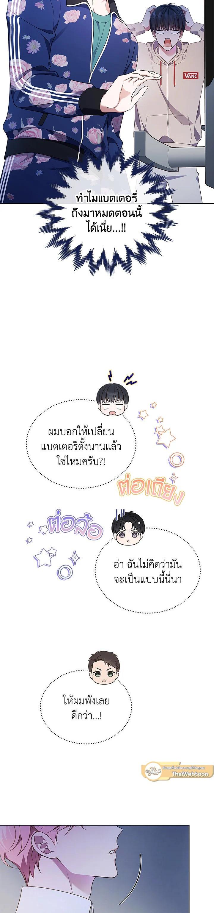 Manga-lc-com อ่านมังงะ อ่านการ์ตูน ออนไลน์ ฟรี In This Life, the Greatest Star in the Universe ตอนที่ 1 2 3 4 5 6 7 8 9 10 11 12 13 14 ฟรี ไม่มีโฆษณา Manga-lc - อ่าน มังงะ อ่าน การ์ตูน ออนไลน์ อ่านมังงะ ฟรี