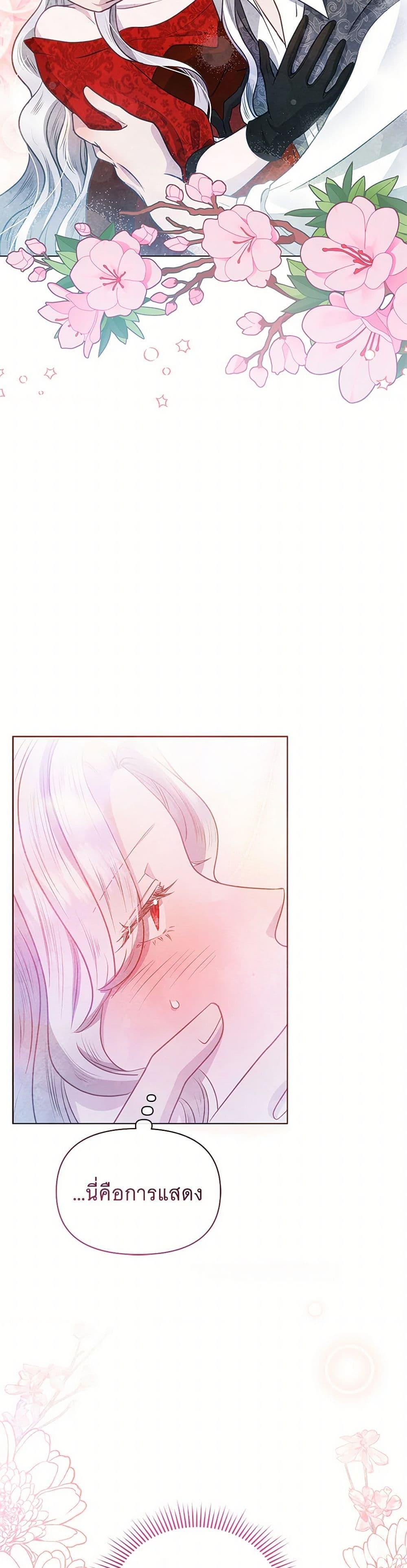 Manga-lc-com อ่านมังงะ อ่านการ์ตูน ออนไลน์ ฟรี The Princess Is Going on Strike ตอนที่ 1 2 3 4 5 6 7 8 9 10 11 12 13 14 ฟรี ไม่มีโฆษณา Manga-lc - อ่าน มังงะ อ่าน การ์ตูน ออนไลน์ อ่านมังงะ ฟรี
