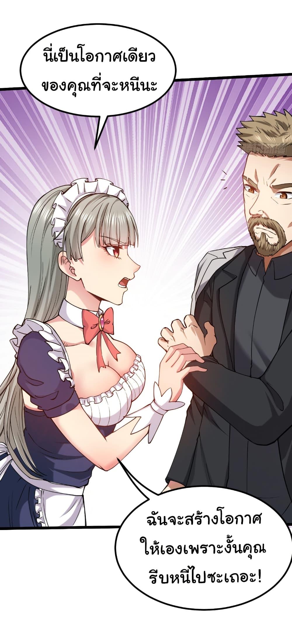 Manga-lc-com อ่านมังงะ อ่านการ์ตูน ออนไลน์ ฟรี I Catch Monsters in the Apocalypse ตอนที่ 1 2 3 4 5 6 7 8 9 10 11 12 13 14 ฟรี ไม่มีโฆษณา Manga-lc - อ่าน มังงะ อ่าน การ์ตูน ออนไลน์ อ่านมังงะ ฟรี