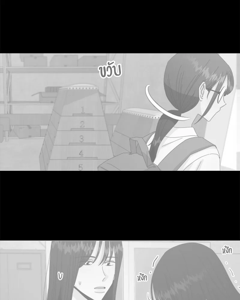 Pyramid Game เกมพีระมิด ตอนที่ 44 รูปที่ 31