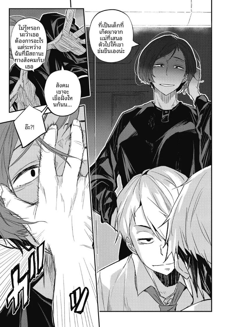 Doujin-Lc- อ่าน โดจิน มังฮวา เกาหลี ญี่ปุ่น จีน แปลไทย เเชท AI สารพัดประโยชน์ (Aino Chie) ตอนที่ 1 2 3 4 5 6 7 8 9 10 11 12 13 14 ฟรี ไม่มีโฆษณา อ่าน โดจิน Manhwa เกาหลี ญี่ปุ่น จีน เรามีครบ คัดมาให้เน้นๆ โดจิน 18+ รับประกันความฟินโดย  Doujin Lc