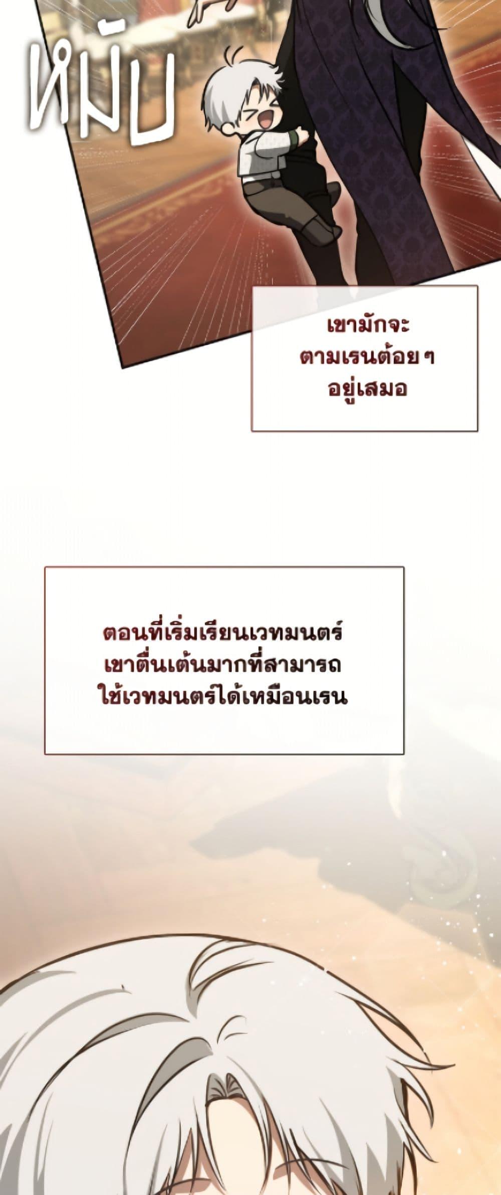 Manga-lc-com อ่านมังงะ อ่านการ์ตูน ออนไลน์ ฟรี I Failed To Throw The Villain Away ตอนที่ 1 2 3 4 5 6 7 8 9 10 11 12 13 14 ฟรี ไม่มีโฆษณา Manga-lc - อ่าน มังงะ อ่าน การ์ตูน ออนไลน์ อ่านมังงะ ฟรี