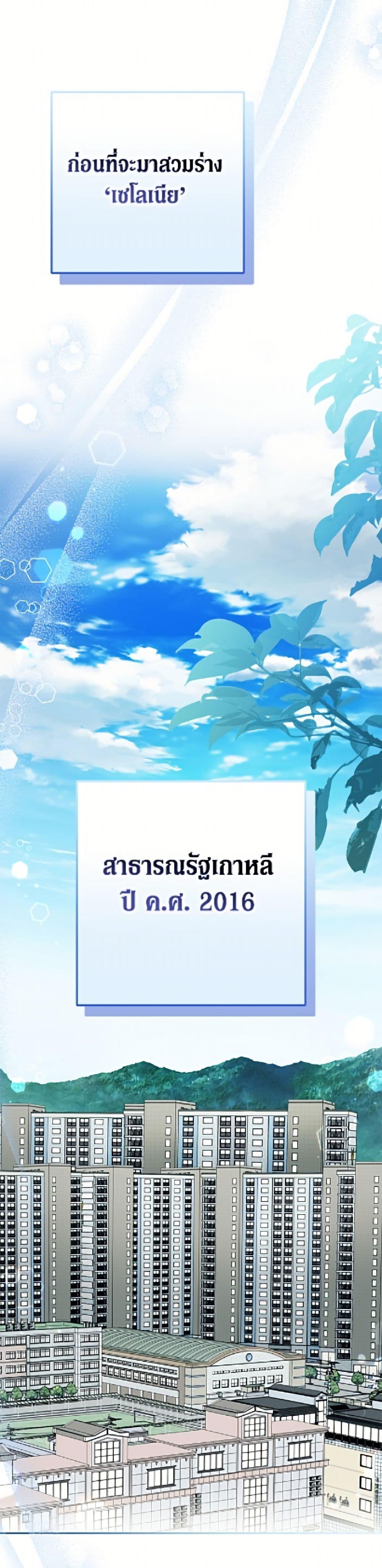 Manga-lc-com อ่านมังงะ อ่านการ์ตูน ออนไลน์ ฟรี An Extra Stole the Male Leads ตอนที่ 1 2 3 4 5 6 7 8 9 10 11 12 13 14 ฟรี ไม่มีโฆษณา Manga-lc - อ่าน มังงะ อ่าน การ์ตูน ออนไลน์ อ่านมังงะ ฟรี
