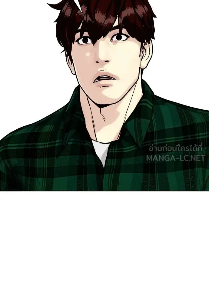 หมาหัวเน่า ตอนที่ 161 รูปที่ 149