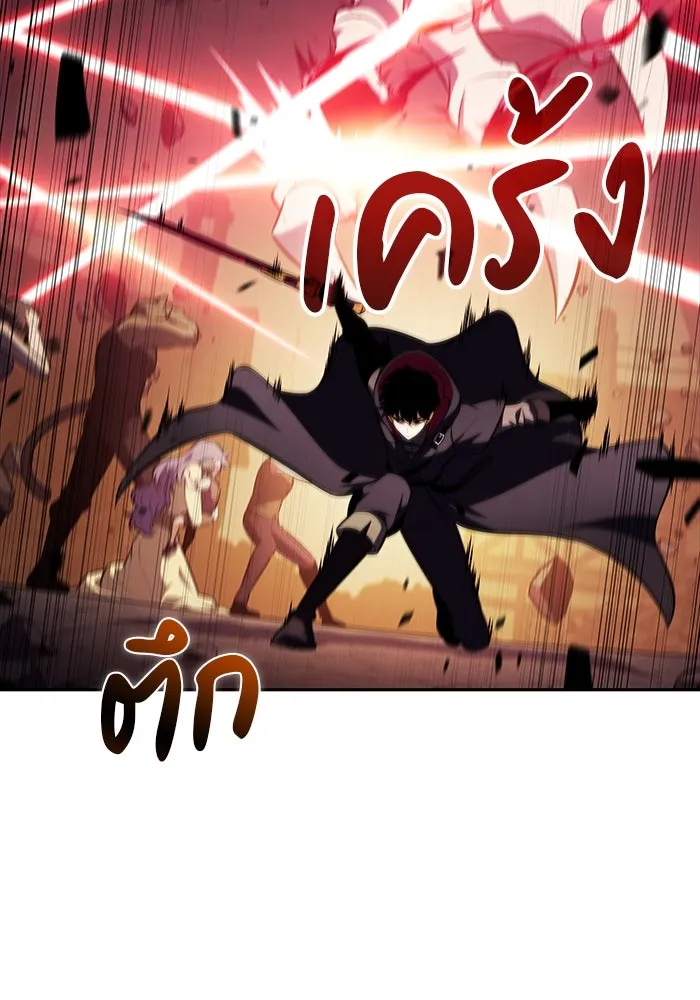 ลูกชายคนเล็กของดยุกคือมือสังหาร ตอนที่ 83 รูปที่ 46