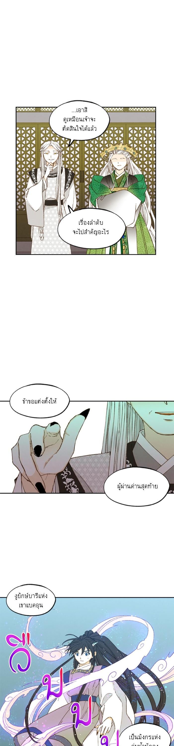 Manga-lc-com อ่านมังงะ อ่านการ์ตูน ออนไลน์ ฟรี How to Become a Dragon ตอนที่ 1 2 3 4 5 6 7 8 9 10 11 12 13 14 ฟรี ไม่มีโฆษณา Manga-lc - อ่าน มังงะ อ่าน การ์ตูน ออนไลน์ อ่านมังงะ ฟรี