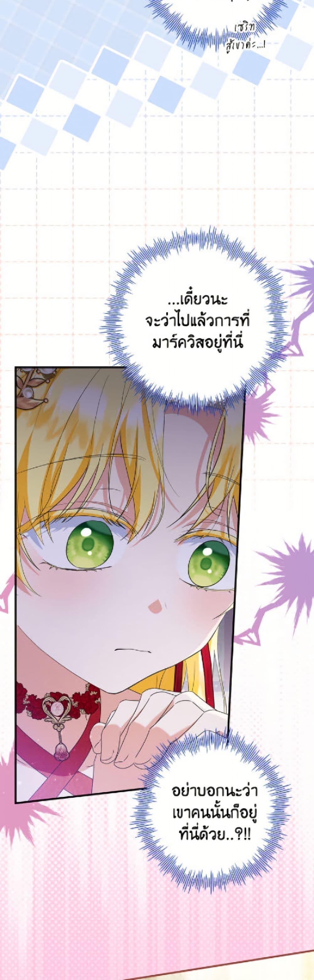 Manga-lc-com อ่านมังงะ อ่านการ์ตูน ออนไลน์ ฟรี The Adopted Daughter-in-law Wants To Leave ตอนที่ 1 2 3 4 5 6 7 8 9 10 11 12 13 14 ฟรี ไม่มีโฆษณา Manga-lc - อ่าน มังงะ อ่าน การ์ตูน ออนไลน์ อ่านมังงะ ฟรี