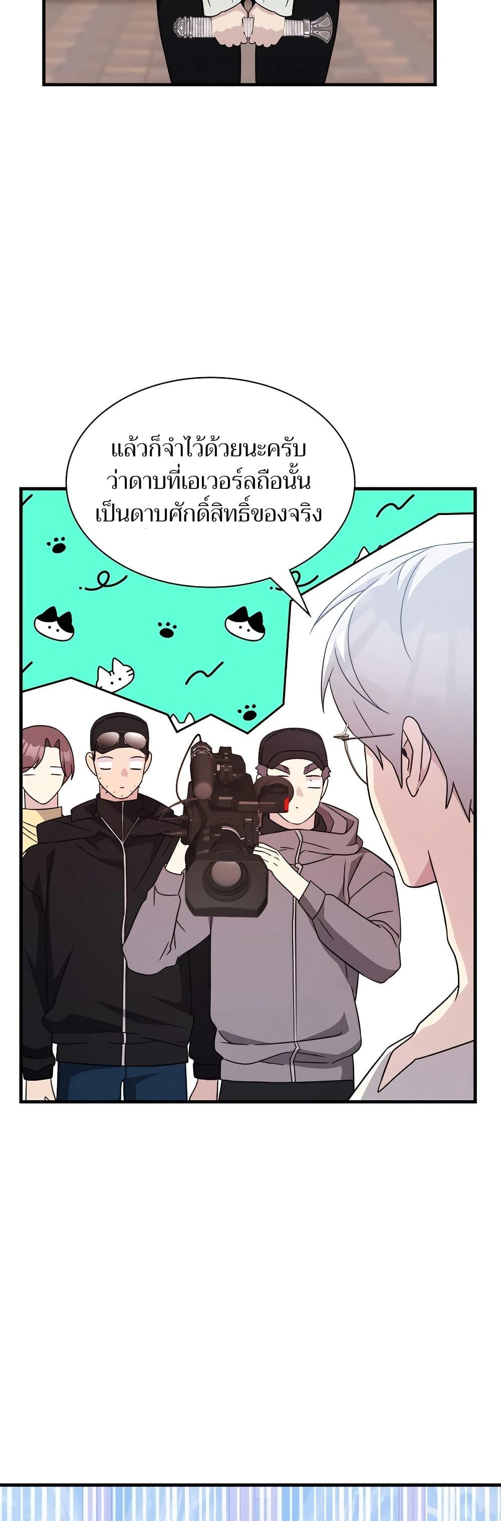 Manga-lc-com อ่านมังงะ อ่านการ์ตูน ออนไลน์ ฟรี My Lucky Encounter From The Game Turned Into Reality ตอนที่ 1 2 3 4 5 6 7 8 9 10 11 12 13 14 ฟรี ไม่มีโฆษณา Manga-lc - อ่าน มังงะ อ่าน การ์ตูน ออนไลน์ อ่านมังงะ ฟรี