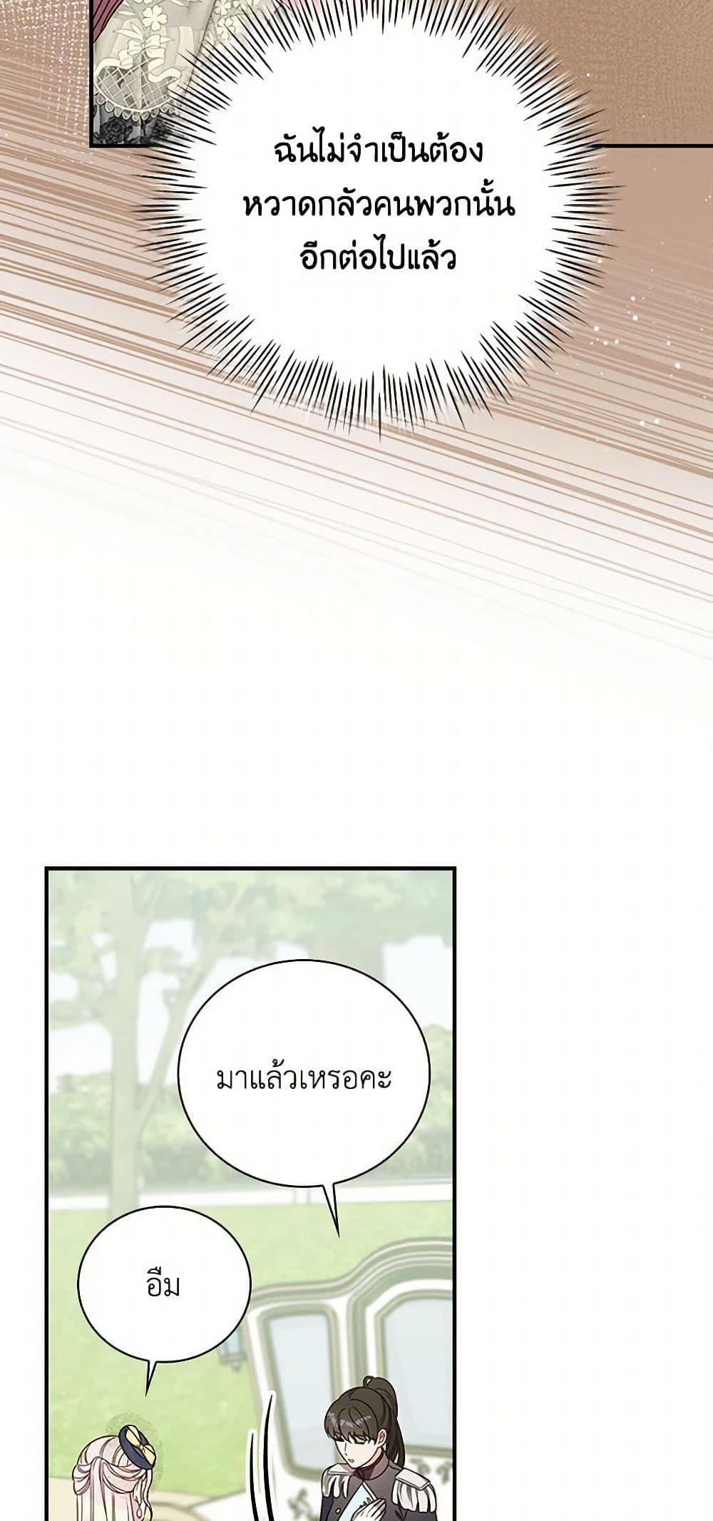 Manga-lc-com อ่านมังงะ อ่านการ์ตูน ออนไลน์ ฟรี Duchess in the Glass House ตอนที่ 1 2 3 4 5 6 7 8 9 10 11 12 13 14 ฟรี ไม่มีโฆษณา Manga-lc - อ่าน มังงะ อ่าน การ์ตูน ออนไลน์ อ่านมังงะ ฟรี