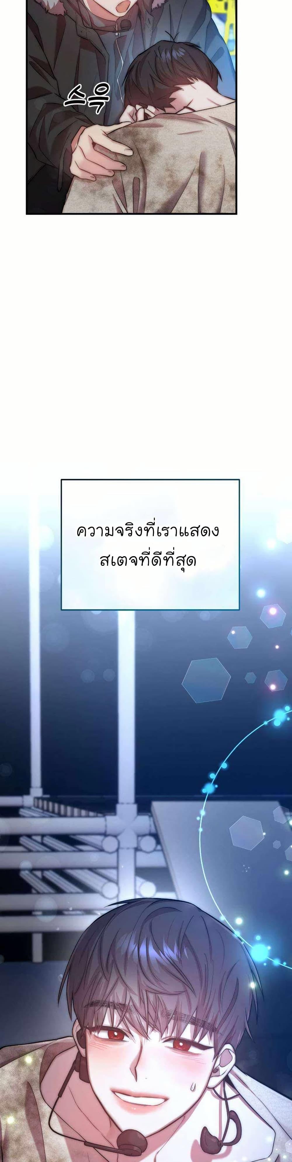 Manga-lc-com อ่านมังงะ อ่านการ์ตูน ออนไลน์ ฟรี Acting Genius, TOP Idol! ตอนที่ 1 2 3 4 5 6 7 8 9 10 11 12 13 14 ฟรี ไม่มีโฆษณา Manga-lc - อ่าน มังงะ อ่าน การ์ตูน ออนไลน์ อ่านมังงะ ฟรี