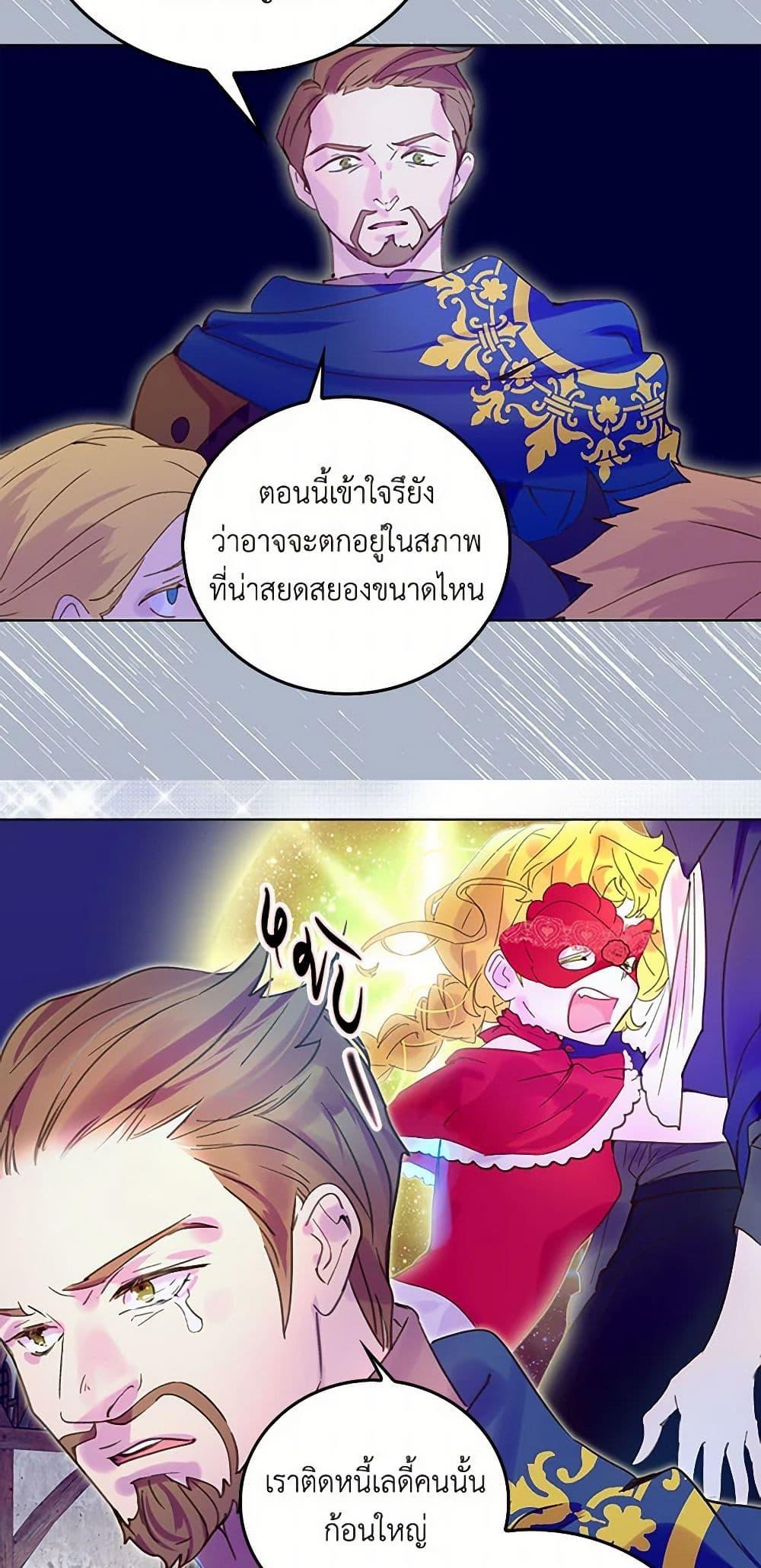 Manga-lc-com อ่านมังงะ อ่านการ์ตูน ออนไลน์ ฟรี Miss Not-So Sidekick ตอนที่ 1 2 3 4 5 6 7 8 9 10 11 12 13 14 ฟรี ไม่มีโฆษณา Manga-lc - อ่าน มังงะ อ่าน การ์ตูน ออนไลน์ อ่านมังงะ ฟรี