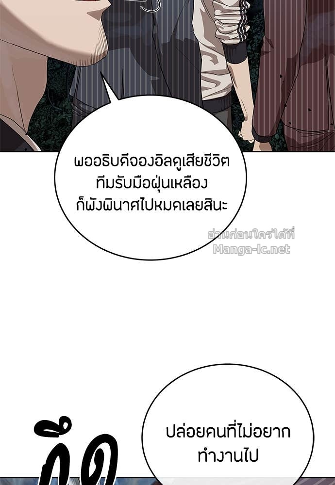 Doujin-Lc- อ่าน โดจิน มังฮวา เกาหลี ญี่ปุ่น จีน แปลไทย ข้าราชการพิเศษ ตอนที่ 1 2 3 4 5 6 7 8 9 10 11 12 13 14 ฟรี ไม่มีโฆษณา อ่าน โดจิน Manhwa เกาหลี ญี่ปุ่น จีน เรามีครบ คัดมาให้เน้นๆ โดจิน 18+ รับประกันความฟินโดย Doujin Lc
