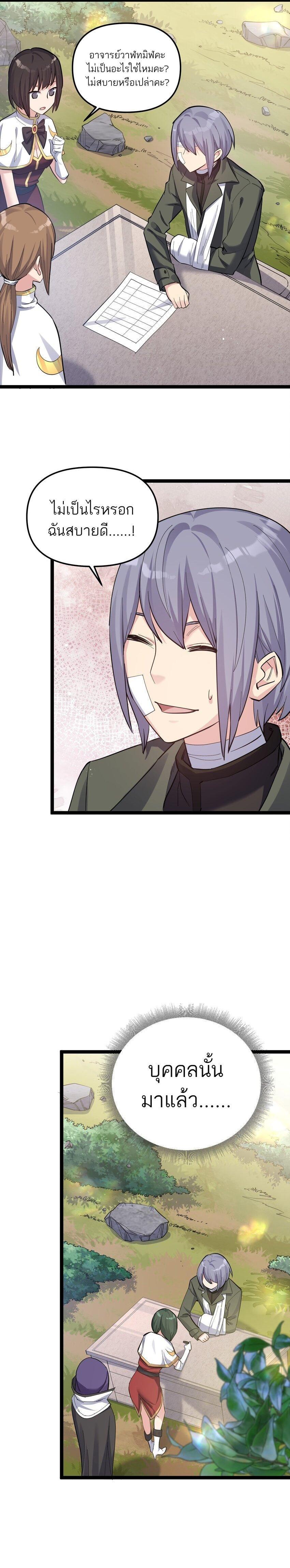 Manga-lc-com อ่านมังงะ อ่านการ์ตูน ออนไลน์ ฟรี I Look Too Much Like The Boss And The World Actually Believes It ตอนที่ 1 2 3 4 5 6 7 8 9 10 11 12 13 14 ฟรี ไม่มีโฆษณา Manga-lc - อ่าน มังงะ อ่าน การ์ตูน ออนไลน์ อ่านมังงะ ฟรี