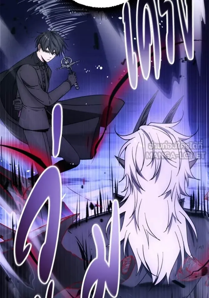 ศึกชิงบัลลังก์เทพเจ้ ตอนที่ 195 รูปที่ 104