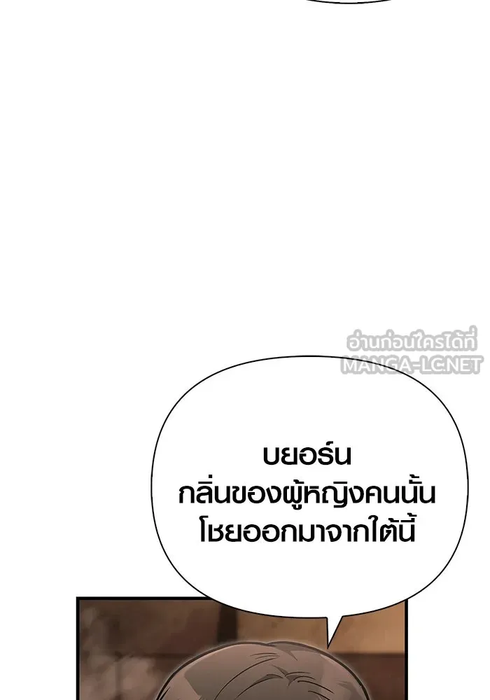 เอาชีวิตรอดในเกมฉบับคนเถื่อน ตอนที่ 58 พบกันอีกครั้ง รูปที่ 72